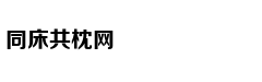 抄袭出的经典：荒野大镖客